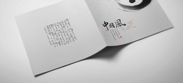 复古画册