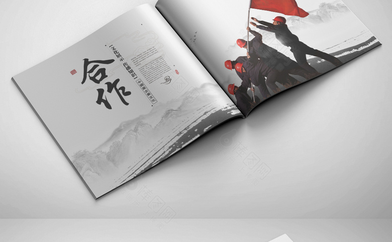 复古画册