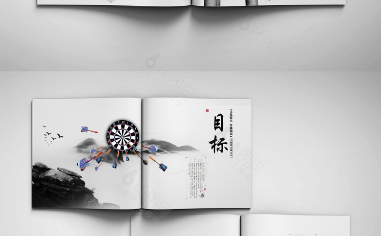 复古画册