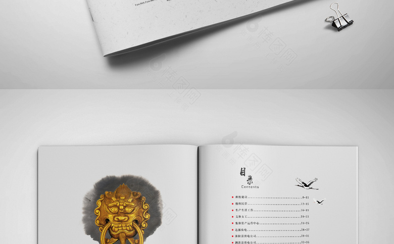 高档古典企业画册