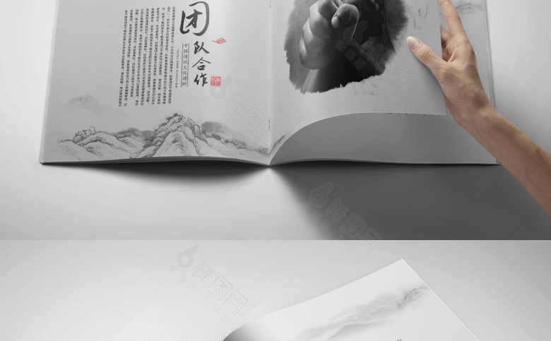 高档古典企业画册