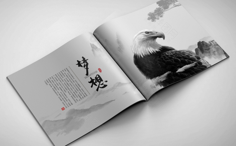高档古典企业画册