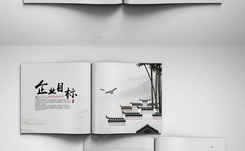 高档古典企业画册