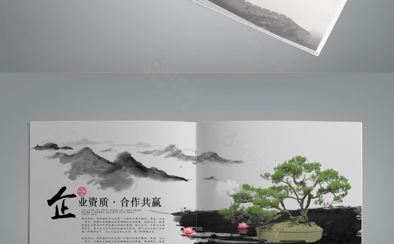 古典古风画册