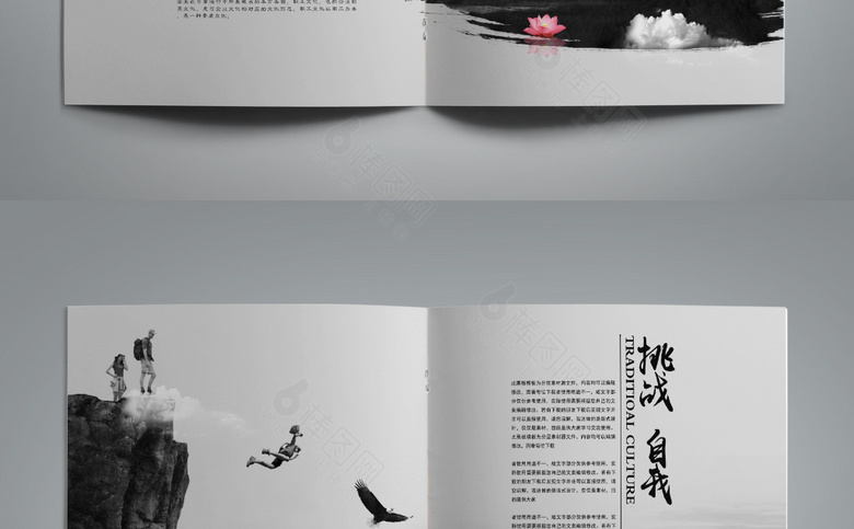古典古风画册