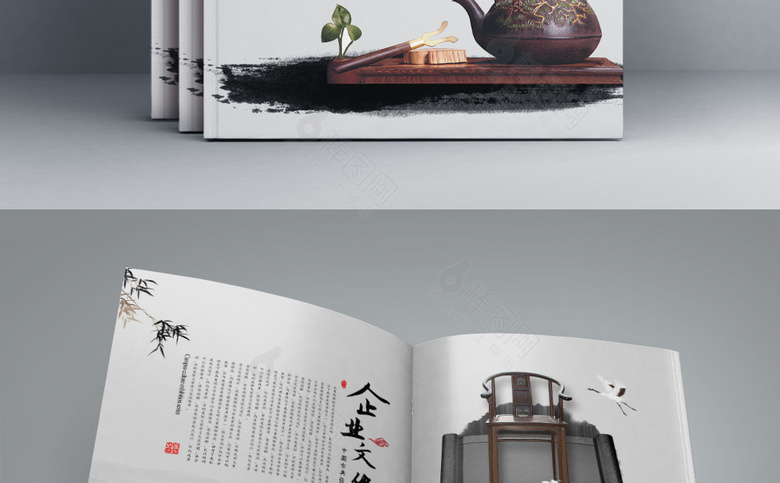 古典古风画册