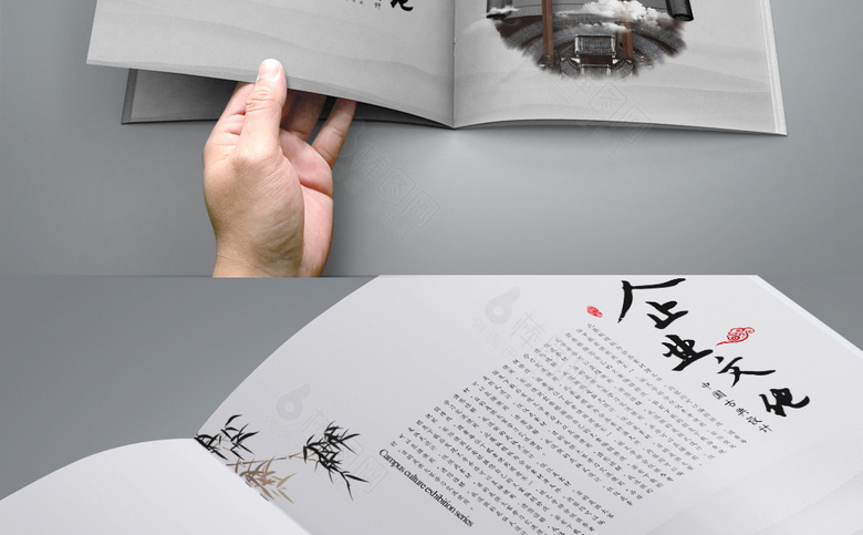 古典古风画册