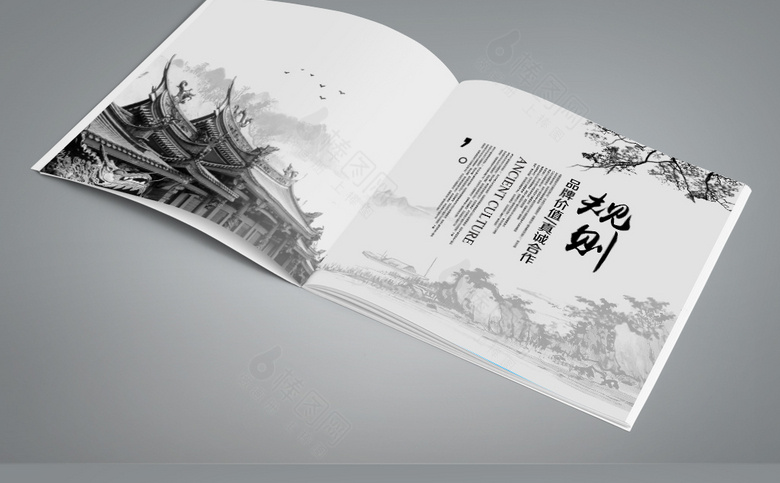 古典古风画册