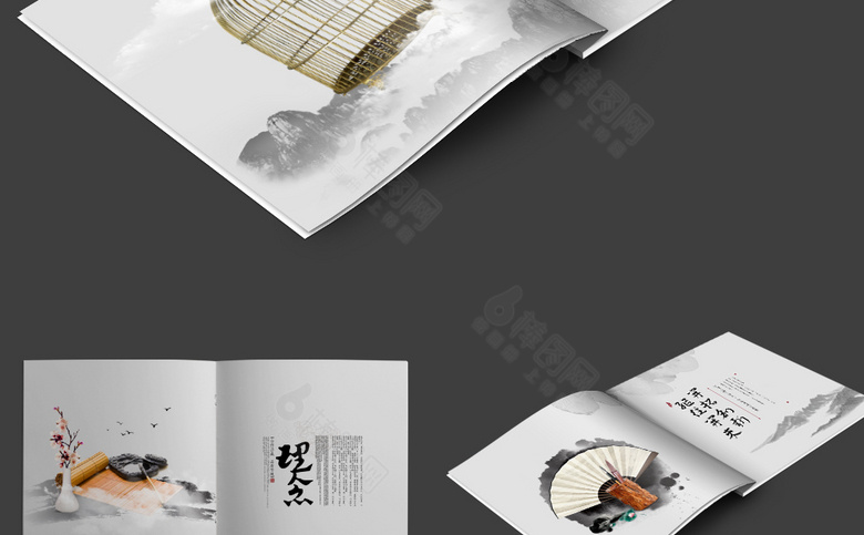 精美中式企业画册