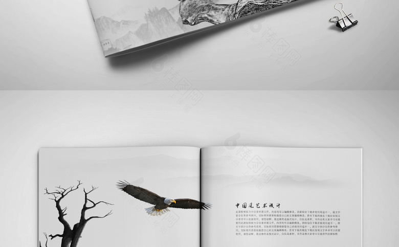 大气古风企业画册