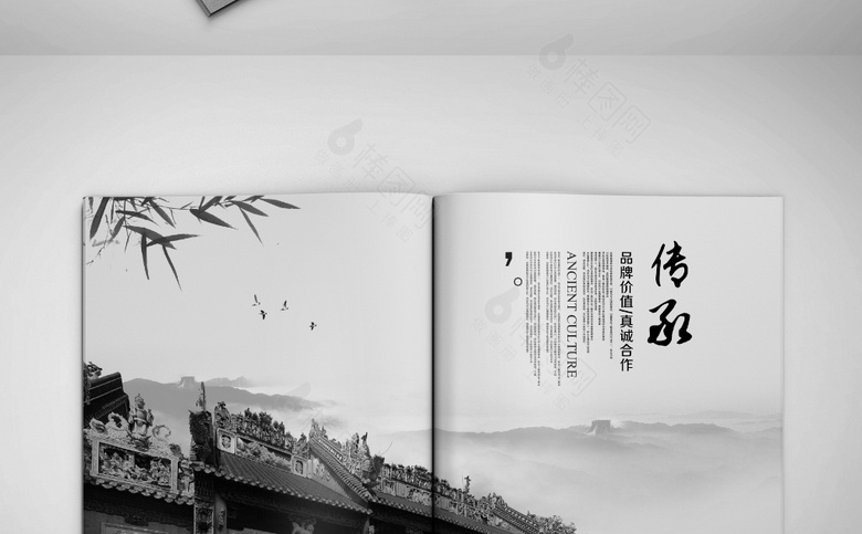 大气古风企业画册