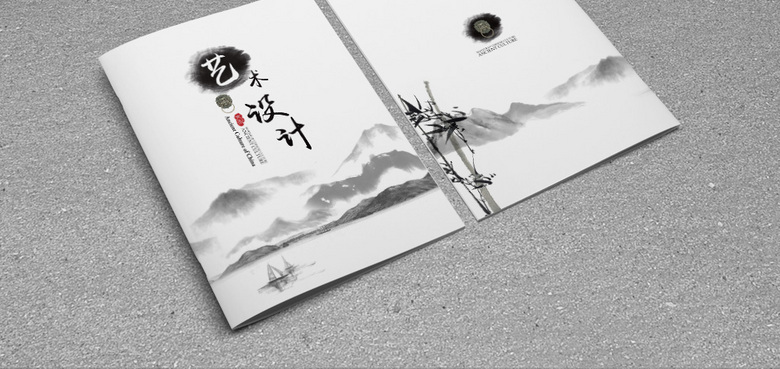 新中式企业画册