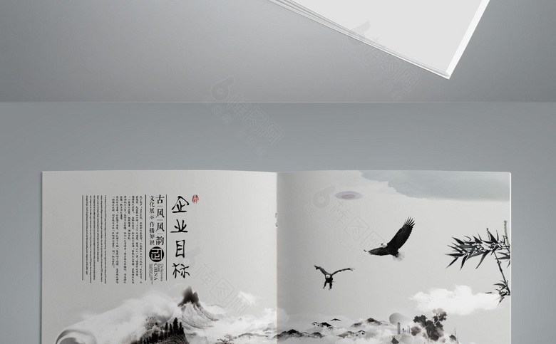 简约新中式画册