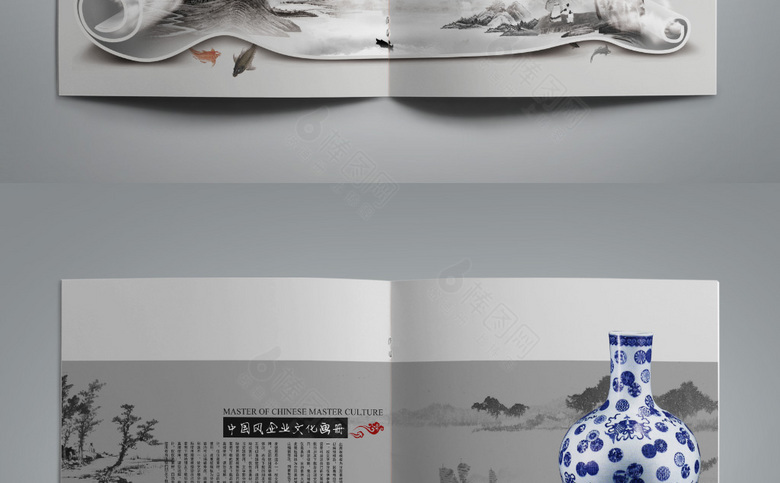 简约新中式画册