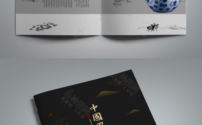 简约新中式画册