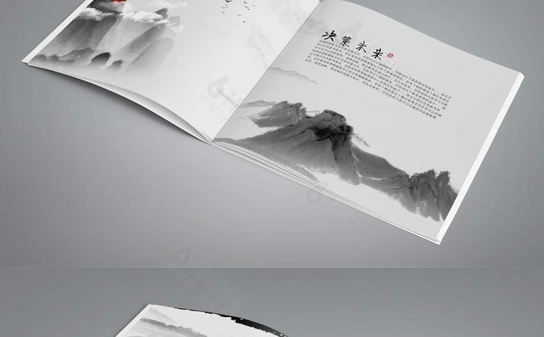 简约新中式画册