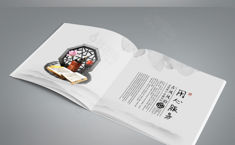 简约新中式画册