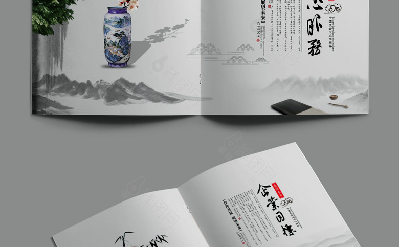 经典高端中国风画册