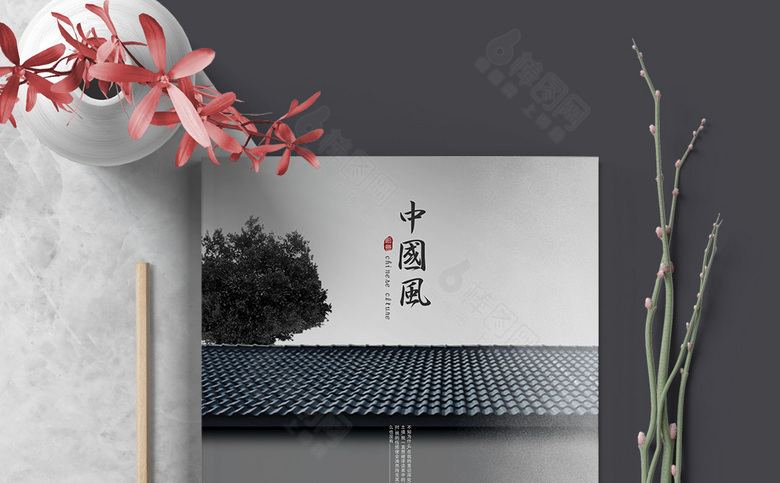 精美大气中国风画册