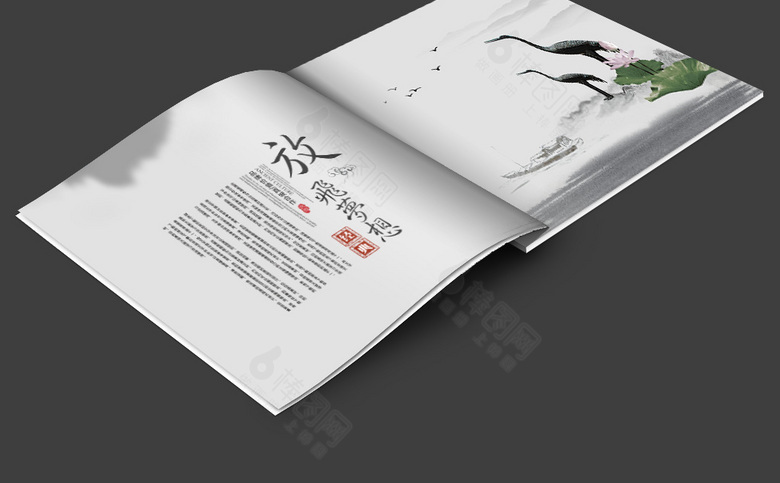 精美大气中国风画册