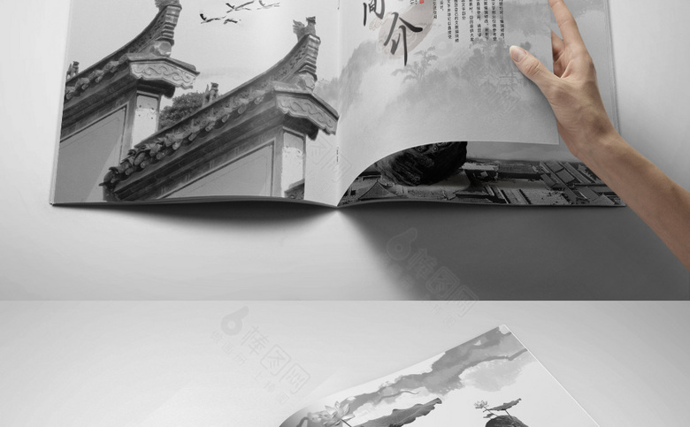 精品简约中国风画册