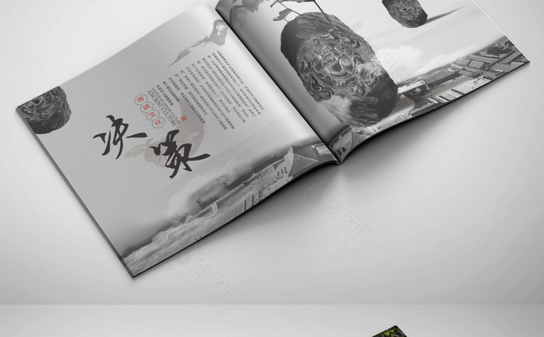 精品简约中国风画册