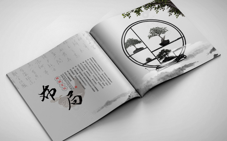 精品简约中国风画册