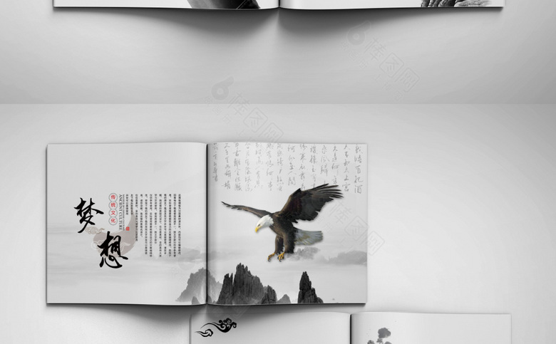 精品简约中国风画册