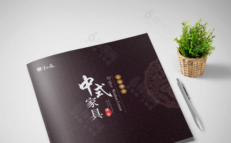 简约精美中国风画册