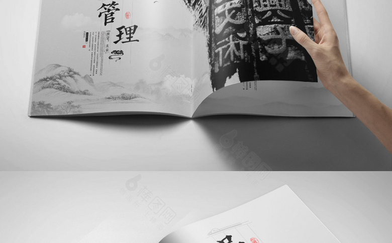 简约精美中国风画册