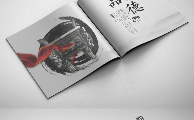 简约精美中国风画册