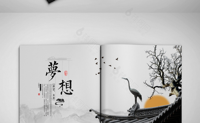 简约精美中国风画册