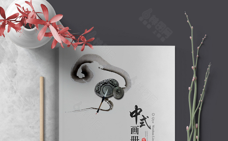水墨简约中国风画册
