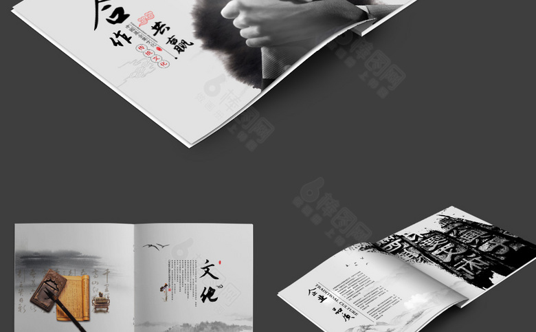 水墨简约中国风画册