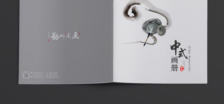 水墨简约中国风画册