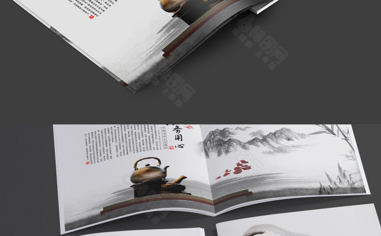 水墨简约中国风画册