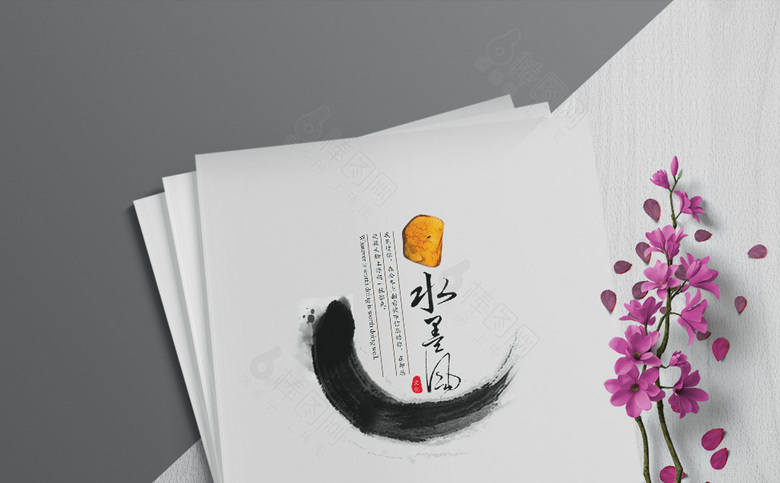 精美水墨中国风画册