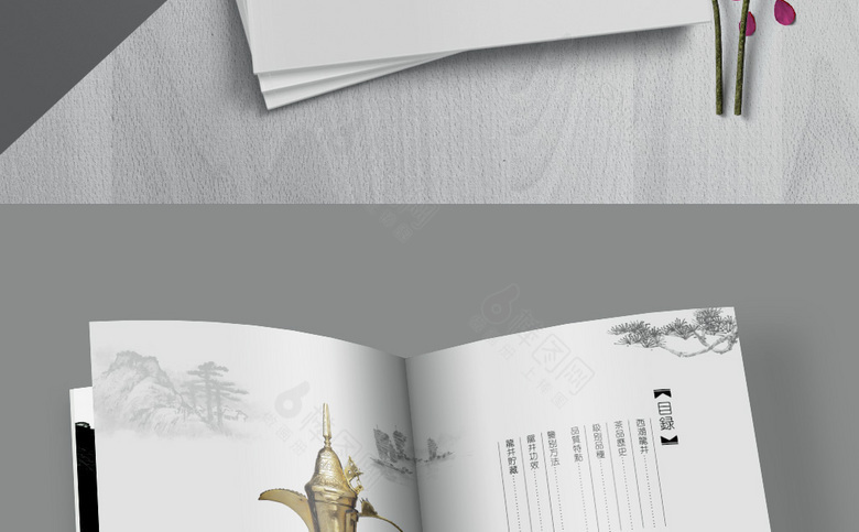 精美水墨中国风画册