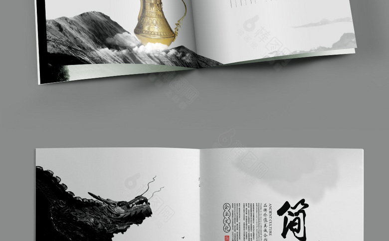 精美水墨中国风画册