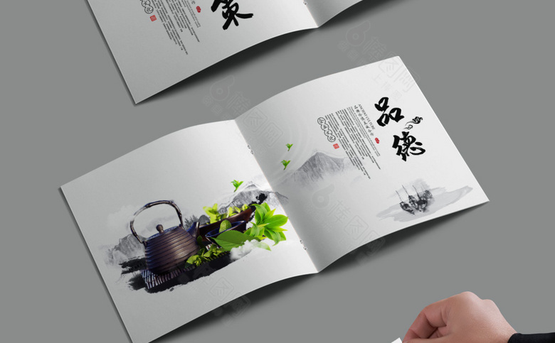 精美水墨中国风画册