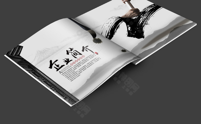 经典大气中国风画册
