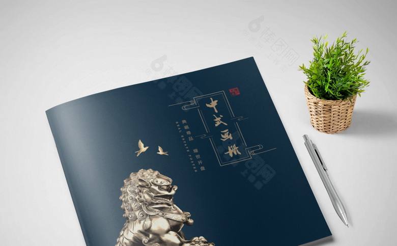 中式画册设计