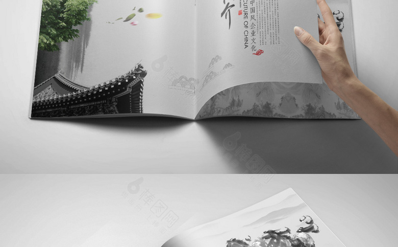 中式画册设计