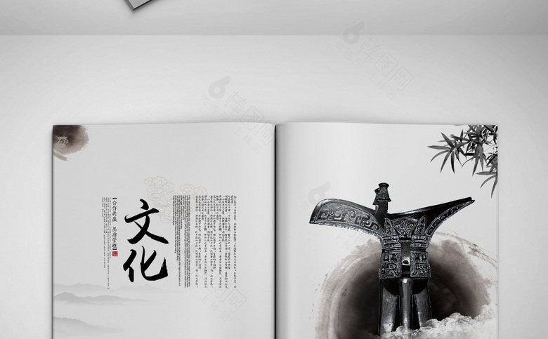 中式画册设计