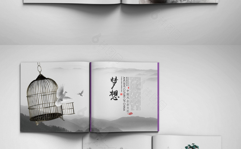 中式画册设计