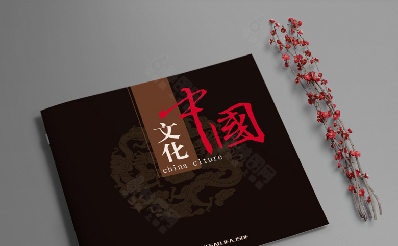 精品中国风画册
