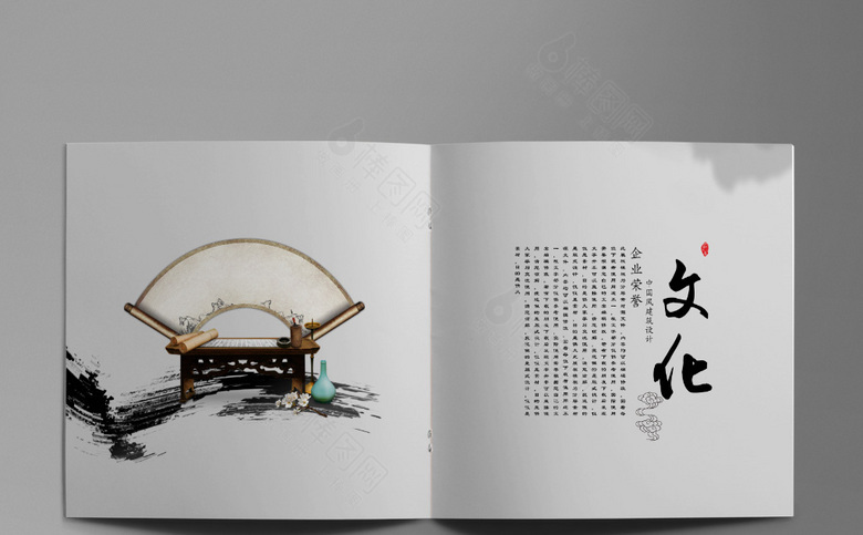 精品中国风画册