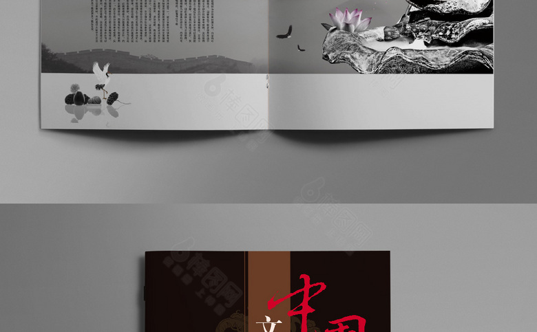 精品中国风画册