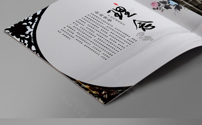 精品中国风画册