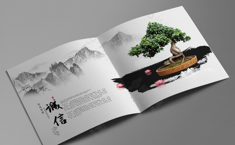 精品中国风画册